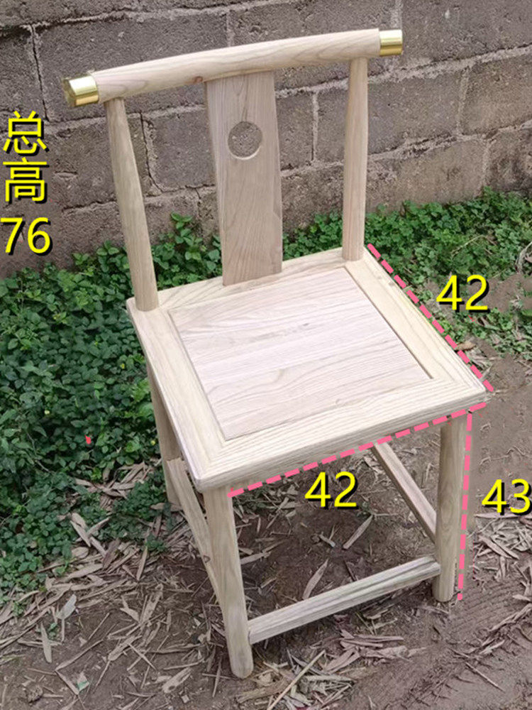 中式白胚椅子榆木圈椅实木官帽椅月牙椅茶桌组合太师椅餐椅围椅