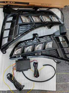 适用于21-22款索纳塔十代日间行车灯改装LED前雾灯黄光流光转向灯