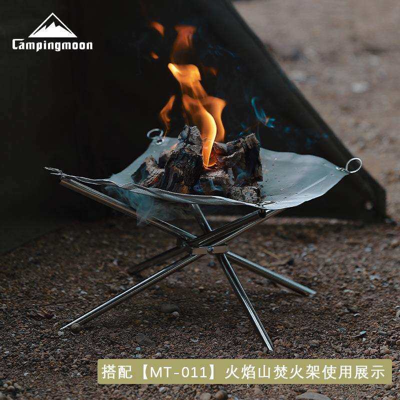 柯曼索乐火床露营取暖氛围篝火不锈钢烧烤网片焚火台配件架网片