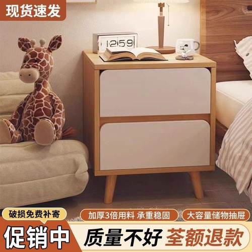 实木床头柜卧室简约现代简易收纳小型储物柜家用床边置物架柜子厂