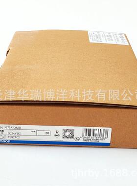 G7SA安全继电器G7SA-3A3BDC24安全输出通道数量3电压24VDC