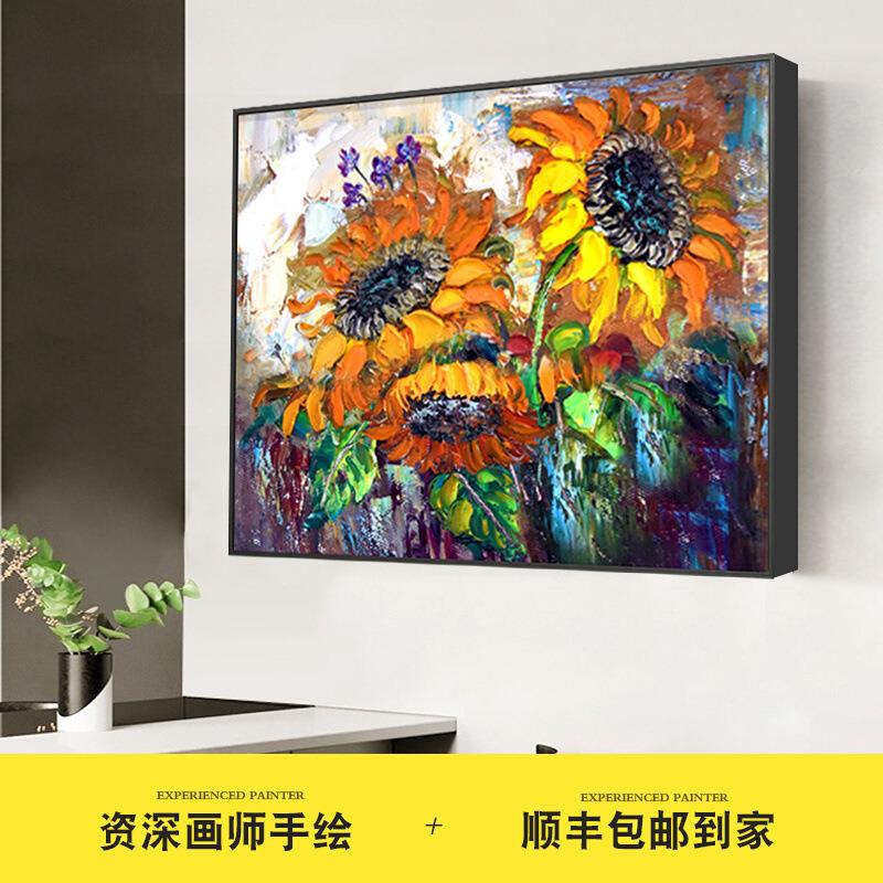 纯手绘油画向日葵电表箱装饰画电闸箱简约空开配电箱遮挡装挂画