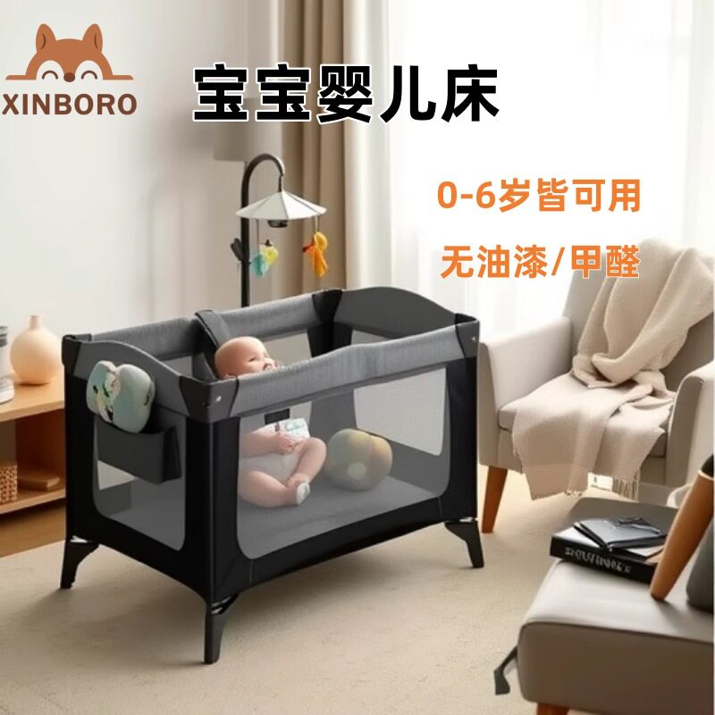 欧式现货婴儿床边游戏床可拼接