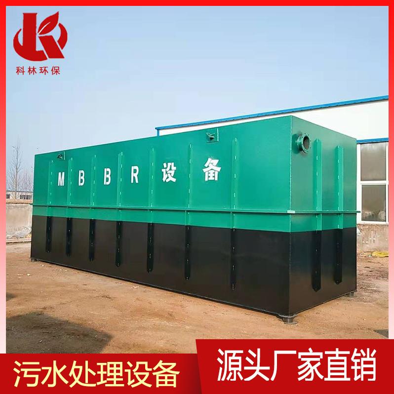 MBR膜一体化处理设备新农村污水处理豆制品厂废水处理成套设备
