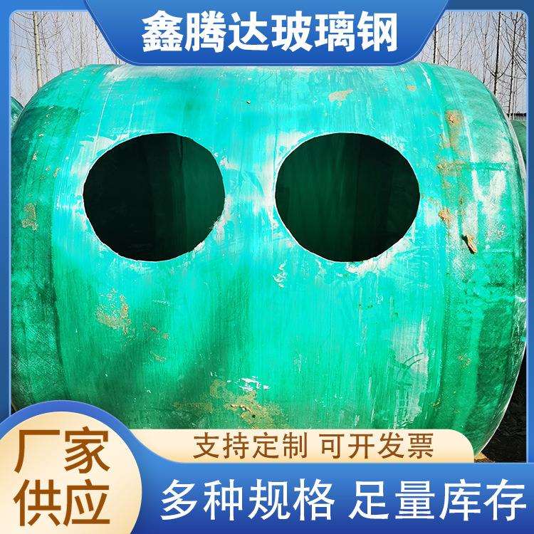 玻璃钢缠绕化粪池污水收集玻璃钢化粪池农村家用小型沼气池沉淀池