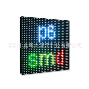 全彩LED单元板显示屏P6模组电子屏幕商场广告牌P5P4户外广告屏