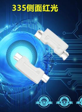 335侧面红色红灯4008波段超高亮335红光指示灯LED灯珠发光二极管