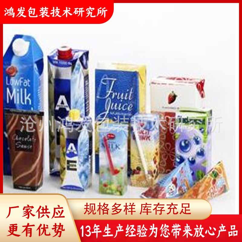 供应纸盒包装机果汁乳饮料灌装设备砖型纸盒包装机