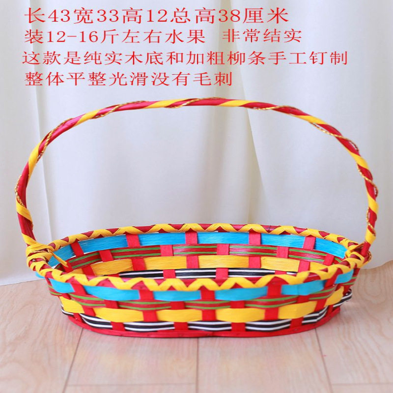 水果篮藤编花篮水果店手提篮柳编收纳筐鸡蛋篮过节装水果送礼酒店