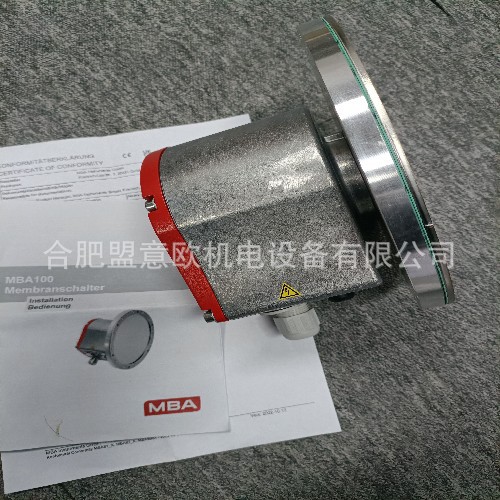 德国MBA开关液位计等五金