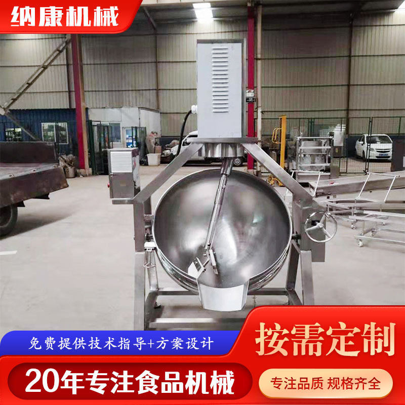 熏酱辣酱行星搅拌炒锅半自动猪肉牛肉炒菜机小面浇头炒制加工设备