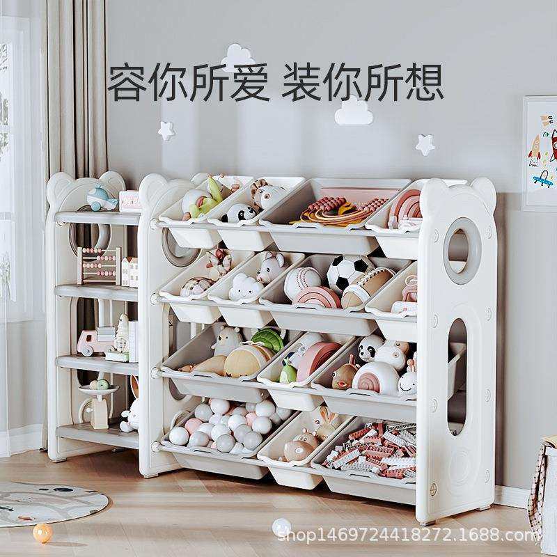 儿童玩具收纳架宝宝分类整理置物玩具架多层大容量落地家用储物柜,纺织面料/辅料/配套,纺织机械配件,淘宝优惠券,粉丝福利购,淘宝优惠卷