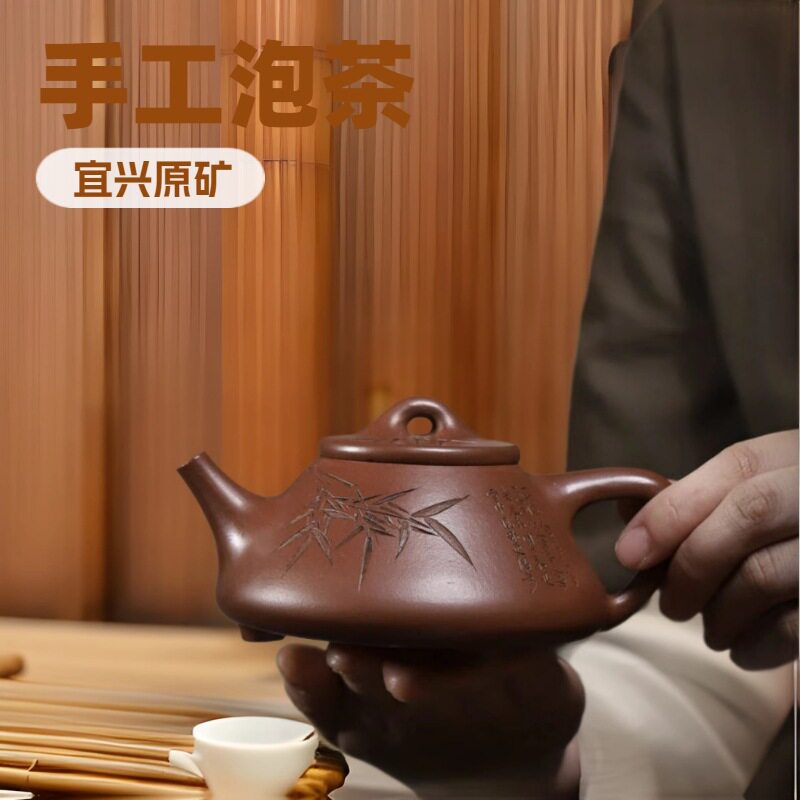 批发紫砂壶子冶石瓢原矿紫砂老泥料正宗宜兴纯手工壶办公泡茶茶壶