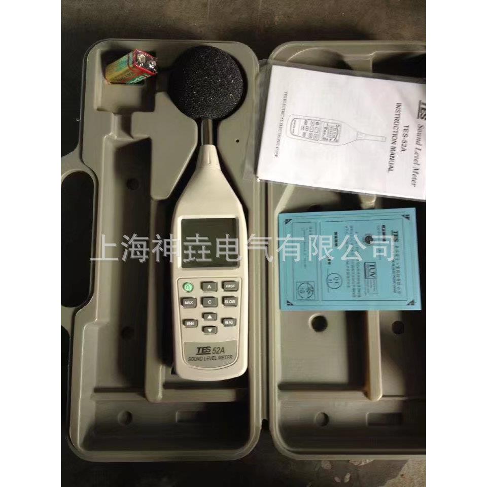 ES-52A数字式噪音计原装数字式噪音计