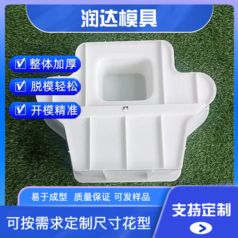 自嵌式植生挡土墙模具 自嵌式挡土墙模具 易于安装和维护