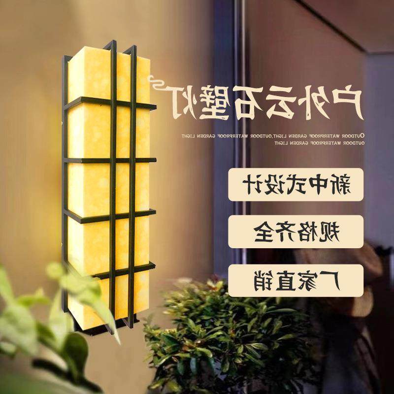 2024新款led防水室外欧式复古走廊方形云石墙壁灯庭院创意路灯
