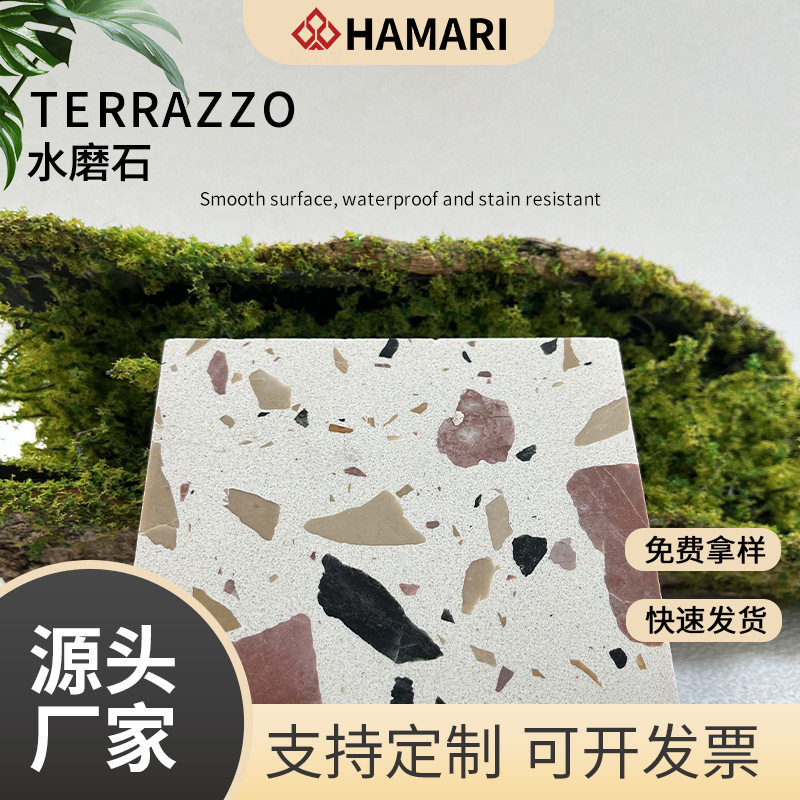 工厂直供无机水磨石防滑地面