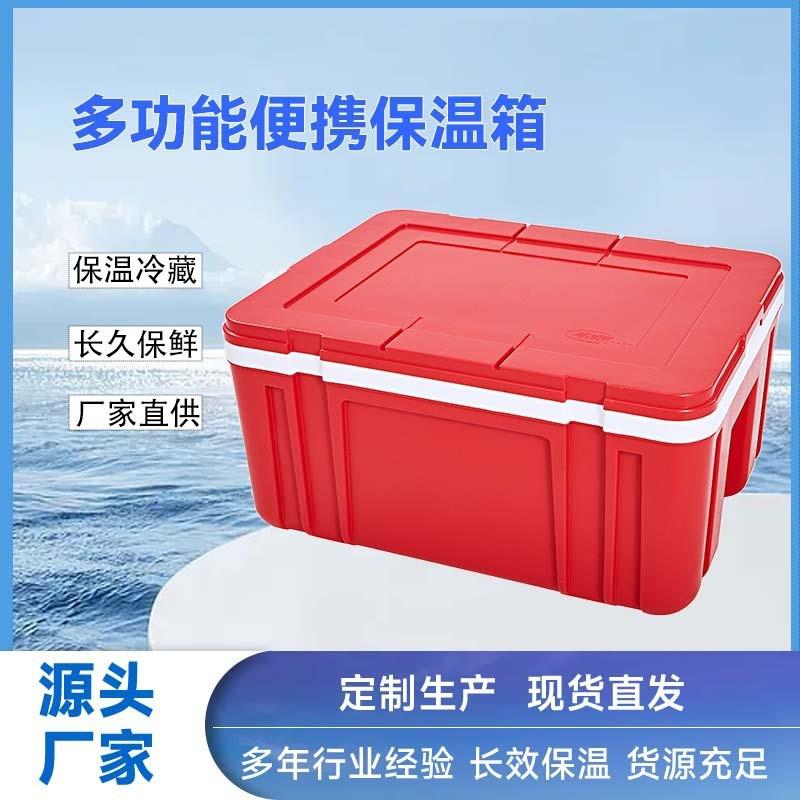 大型60L保温箱餐盒箱饭主食冰箱馒头学生餐箱AB防漏滚塑保温箱