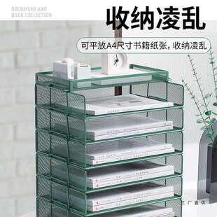 金属文件架收纳盒桌面资料文件收纳置物架办公室用品大全多层A4