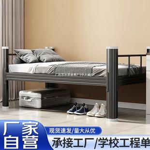 上下铺单层铁架床上下床高低床学生宿舍床铁艺型材公寓床上出租屋