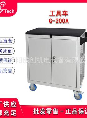 格林斯网式工具车零件车G-200A/BG-101H102H103H104H105H106H107H