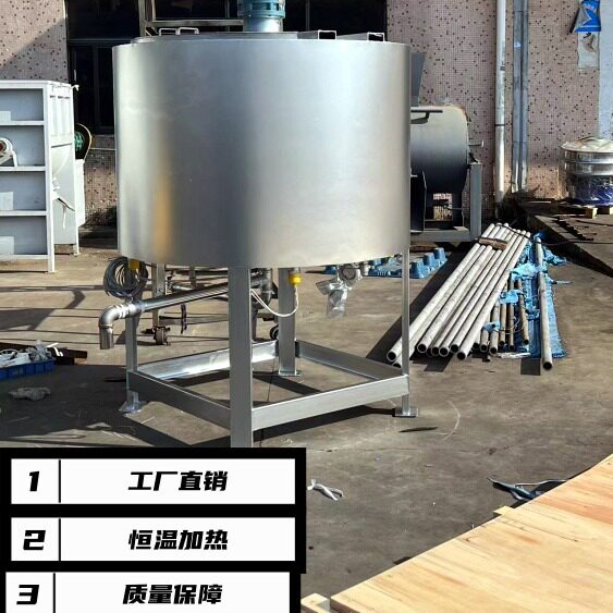 1吨颜料液体搅拌机5吨不锈钢多功能胶水混合机8吨树脂油漆搅拌机