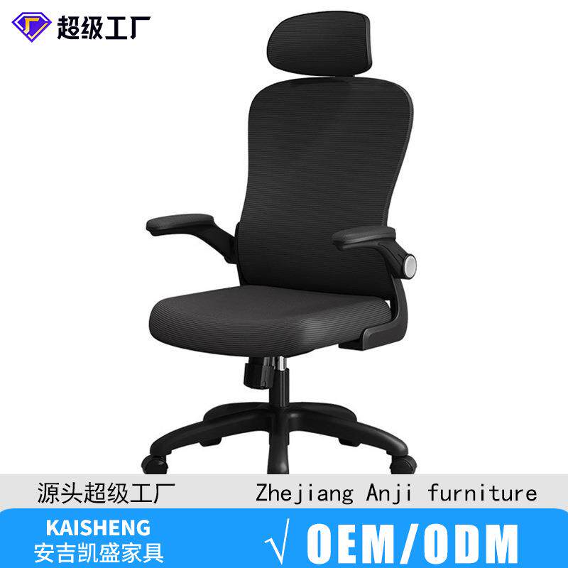 电脑椅舒适久坐家用办公椅职员宿舍电竞椅人体工学学习椅舒服椅子
