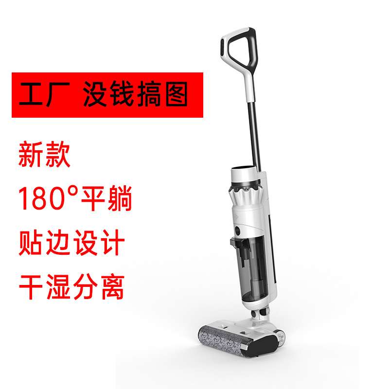 【新品】智能洗地机吸拖洗一体机拖地机吸扫电动拖把自动清洗