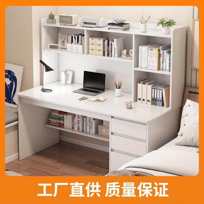 书桌带书柜书架一体学生家用卧室简约现代电脑桌台式写字学习桌子,畜牧/养殖物资,畜牧/养殖器械,淘宝优惠券,粉丝福利购,淘宝优惠卷