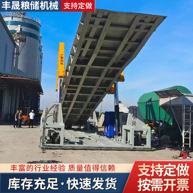 现货大型液压翻板机 物流快递卸车翻板机粮食自动卸货机智能