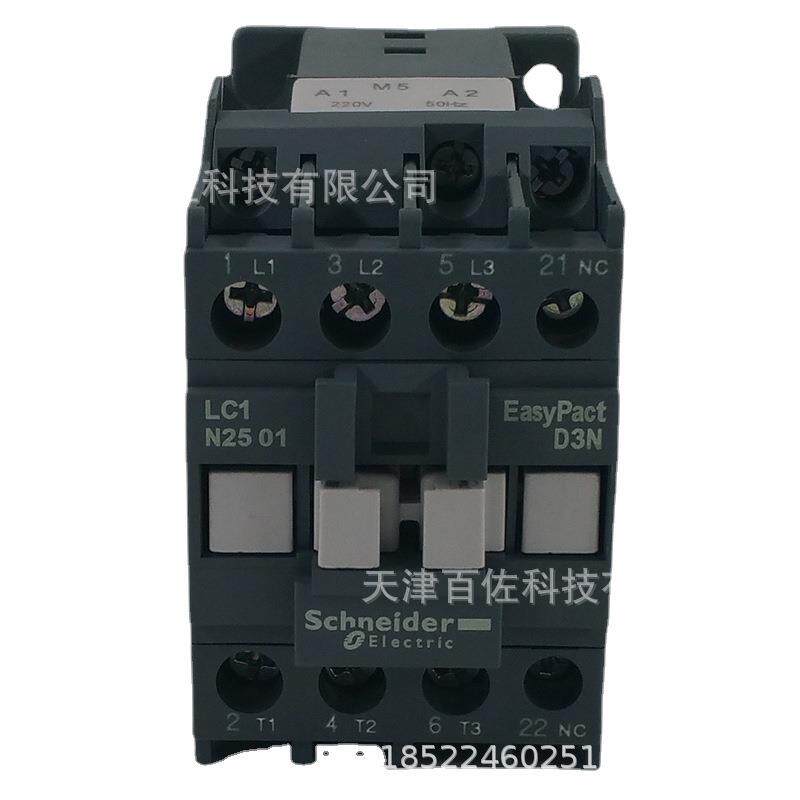 LC1N25接触器LC1N2501M5N25A220V50HZ三级交流接触器