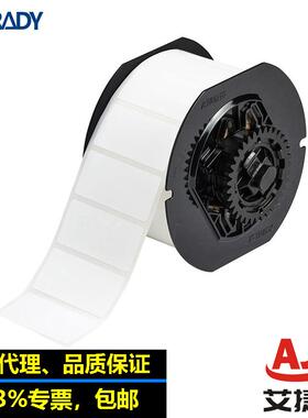 BRADY贝迪5S标签台式打印机耗材133897设备标记条形码标签133965