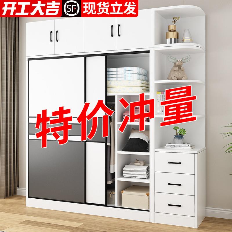 推拉门衣柜家用卧室实木质儿童移门柜子小户型简易出租房收纳衣橱
