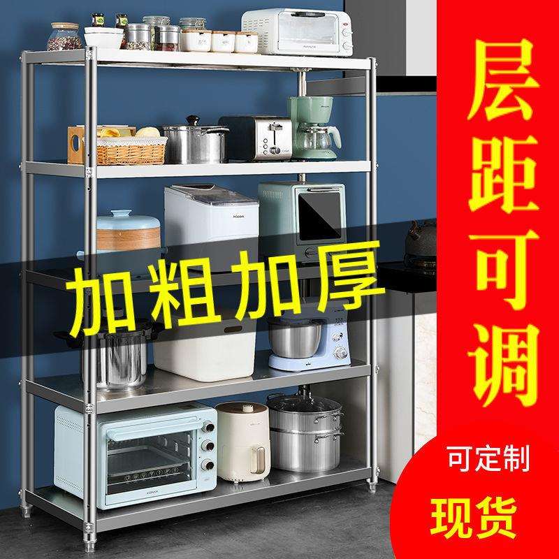 加粗加厚四五层不锈钢厨房阳台客厅置物架储物收纳架微波炉烤箱