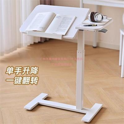 可移动升降床边桌卧室家用书桌学生写字电脑桌站立式工作台书桌子