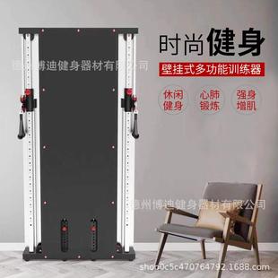 商用壁挂式多功能训练器私教家用占地面积小组合多功能健身器材