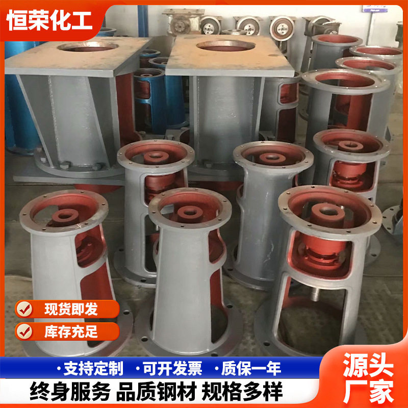 搅拌器机架 反应釜配件带减速机机架搅拌设备 摆线针轮减速机机架