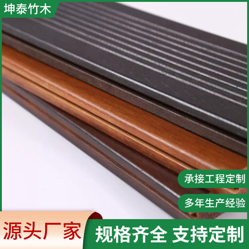 现代简约户外重竹地板实力厂家直销防腐竹油漆面竹木防腐耐用