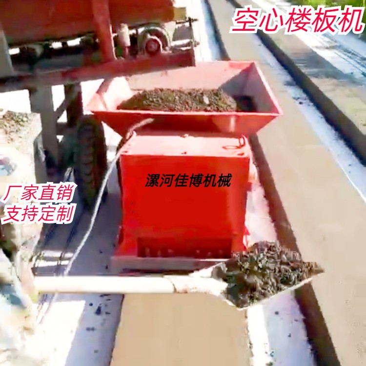 地爬式混凝土预制板挤压成型机