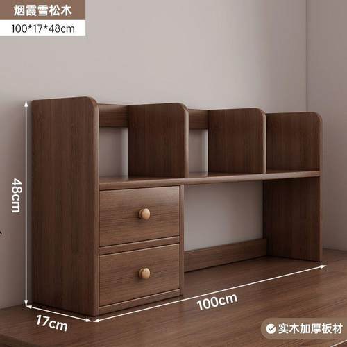 实木桌面置物架学生办公桌书架收纳家用简易多层书架带柜门款书架