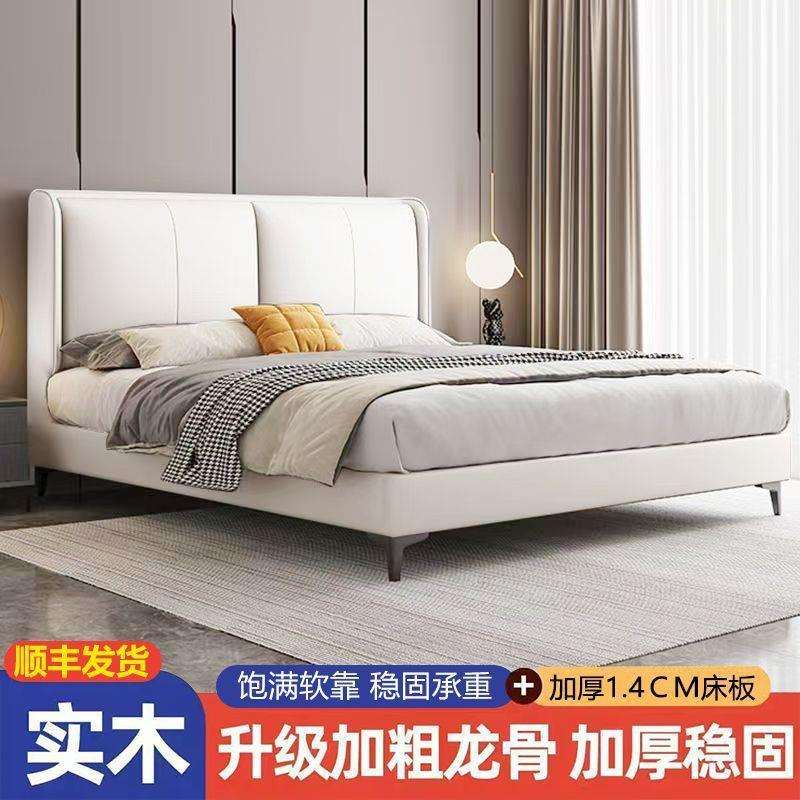 实木床科技布主卧皮艺床双人1.8x2米大床出租房简易小户型1.2米床