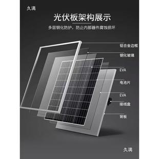 普户外监控电源太阳能供电系统12V光伏板发电其他
