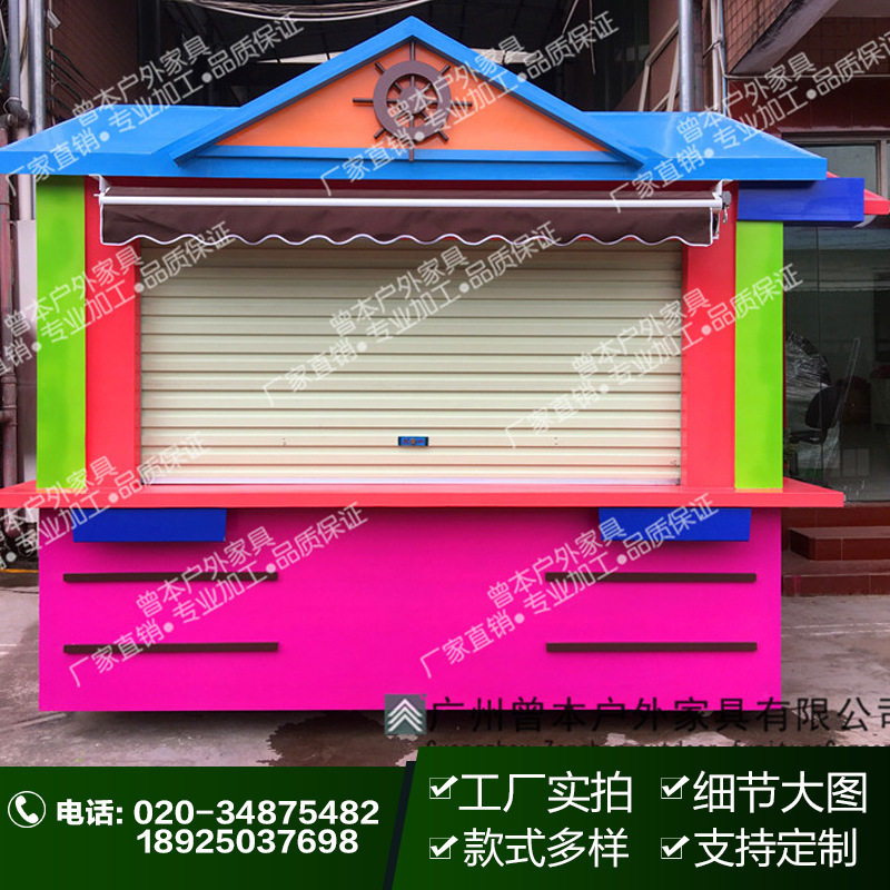 商场游乐场流动售货车售卖亭餐车景区新款移动售货车网红打卡