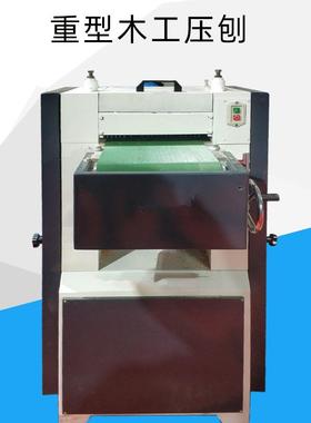红丹木工机械自动送料单面重型压刨MB103CC高速螺旋单面压刨机