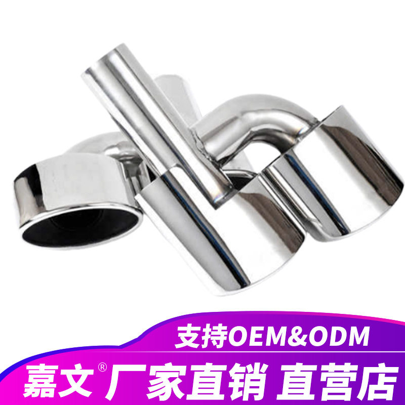 适用梅赛德斯奔驰AMG C级W204 C180 C200 C63汽车排气管尾喉尾嘴