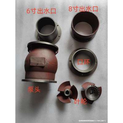 QY油浸泵7.5千瓦6寸8寸260-8-7.5葫芦泵头口环叶轮200-9-7.5通用