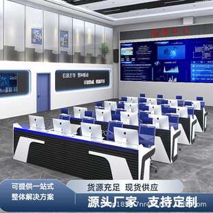 控制台监控操作台指挥中心监控室调度弧形指挥台双联中控室监控台