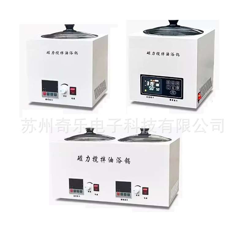 DF-101S/DF-202S/404S恒温磁力搅拌油浴锅