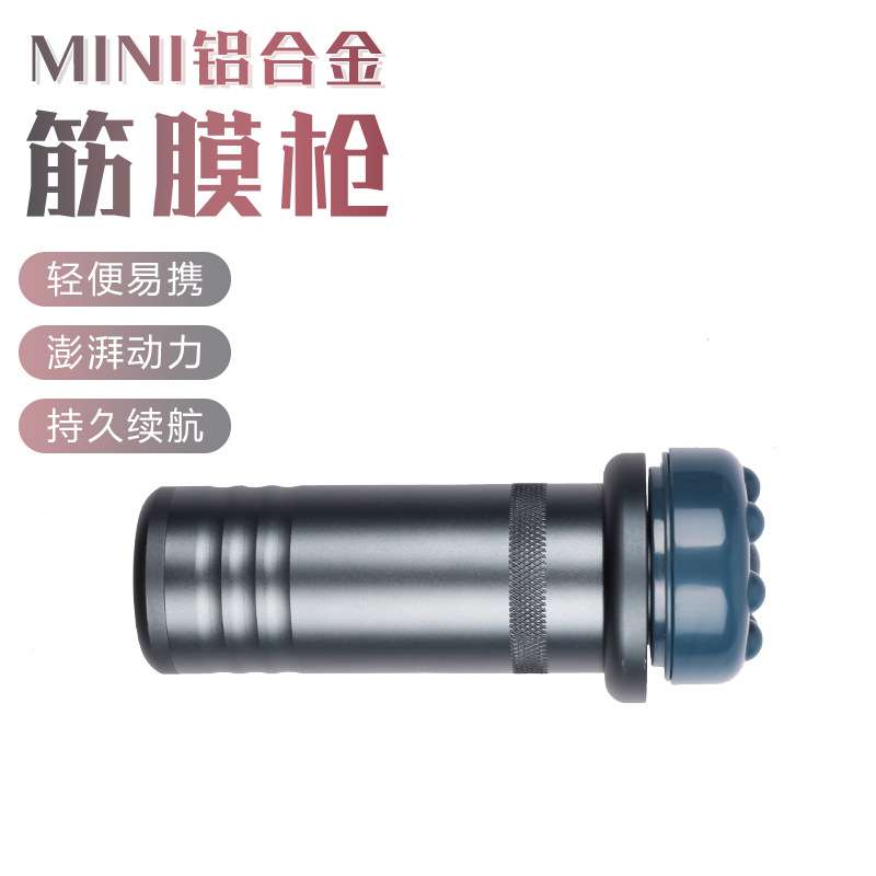 无线手持式电动推脂机全身美体放松按摩仪无刷电机经络疏通按摩器