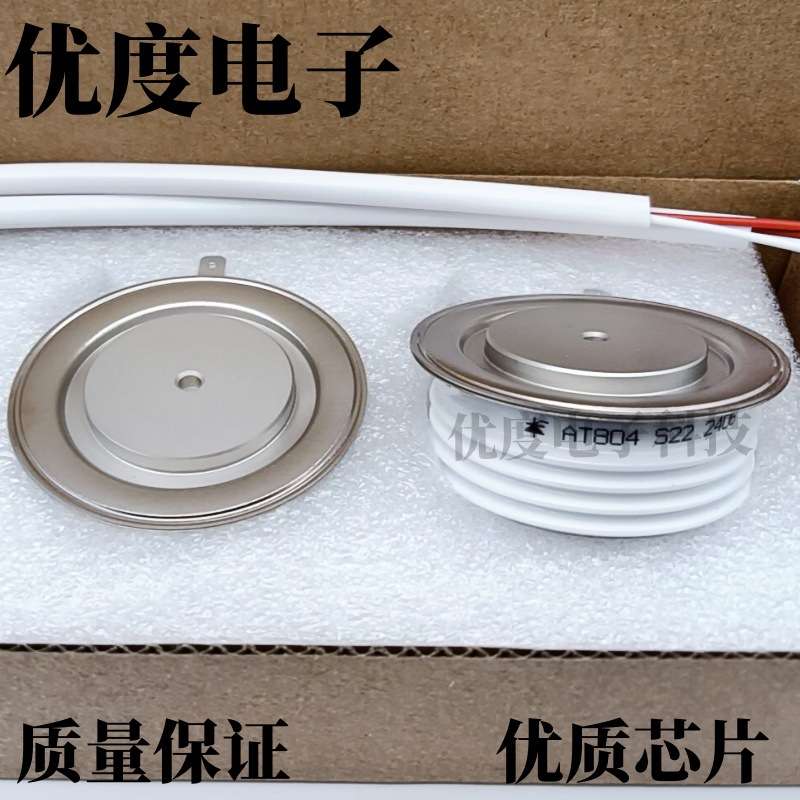 晶闸管/可控硅  AT804S22   AT804 S22 AT804